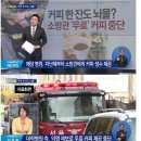 쳐커피