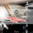 충남음악창작소 Live Hall 이미지