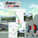 둘레길9구간 | [북한산 둘레길] 9구간 마실길과 삼천사