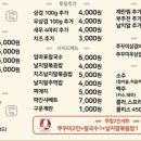 쭈마담 이미지