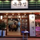 풀칠공사