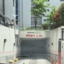 [송도테니스] 팜테니스 아카데미에서 선수출신 코치님께 인천테니스레슨을 받고 든 생각 (+주차, 레슨가격)
