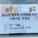 행정사 사무소 늘좋은 이미지