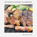 UR(파주시)-[청암로]-상-1 | 파주 운정 맛집 뭉텅 : 주먹구이, 김치찌개, 특밥 아이랑 방문 후기