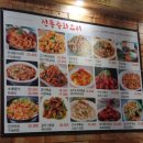 마라탕 멘보샤 훠궈 이미지