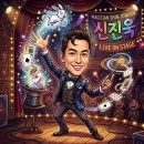 영덕열린왕수학학원 | 경북영덕마술공연, 여름방학마술특강 프로그램 추천!!! 퍼스트매직 신진욱마술사의 ‘영어마술교실...