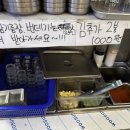 자매수산 - 동작구 노들로 674 | 강남역 횟집 자매수산 강남본점 대방어 후기