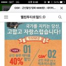 부천역사쇼핑몰(이마트) 이미지