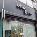 네일 510 이미지