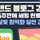 해달빛