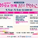 봄빛 이미지