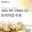 (주)삼다 이미지