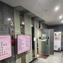 고은가정의학과의원 이미지