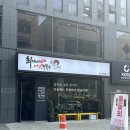 최가네 | 강남역칼국수맛집 최가네 샤브샤브 강남점 후기