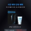 디바이스 네이버블로그