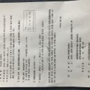 (주)한국종합환경 이미지