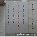 해뜨는 집 이미지