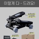 실내 근력운동 티스토리