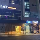 퇴근길 통기타 이미지