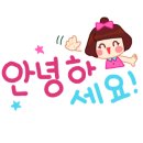 수연앤틱