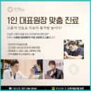 피어봄의원 이미지