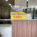 [수원] 로뎀나무돈까스앤한식부페 : 평리동맛집