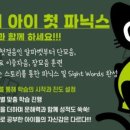 율빛초등학교 이미지