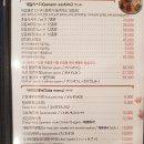 올바른스시 이미지