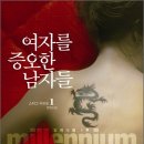 밀레니엄 이미지