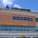 글로벌인력개발원행정사 | (국가과학기술인력개발원) 생성형 AI활용 데이터기반 의사결정 강의 후기