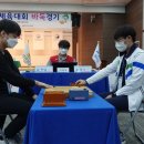 한국바둑고등학교 이미지