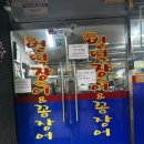 금촌택시주차장