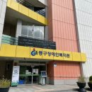 [동구샘터] 우드버닝 | 2022년 7월 광주동구장애인복지관 하계실습