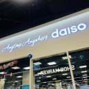 트레이더스옆 | 다이소 구월점 머리핀 털었어요 여아 부모님들 필수 저장! (트레이더스 옆 대형 매장 후기)