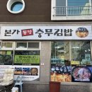 항남5길 이미지