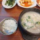 상암나무약국