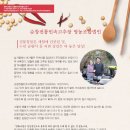 보나영농조합법인 이미지