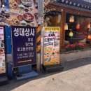 [서울] 종로 삼계탕 원조 맛집 “한민국 닭한마리” | 동대문역 가성비 엔시티 위시 추천 후기