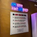 순천 제주흑돼지 숙성생삼겹이 있는 까망돼지네