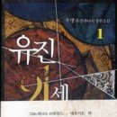 우명 이미지