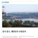 마이더스 정보통신