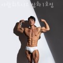삼화마트 이미지
