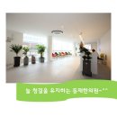 동제한의원 이미지