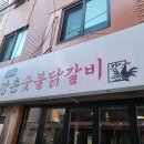 제일마트송원