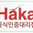 하카전자담배프라자 이미지