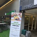 그린앤그릴