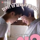 친구사이 이미지