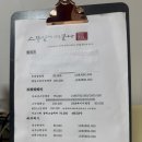 백옥대로1910번길 | 다이어트] 스무살에머물다 용인포곡점