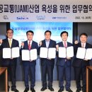 우주교통㈜ 이미지