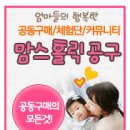 허니스킨 - 대덕구 우암로 426 | 허니스킨